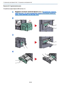 Страница 236
