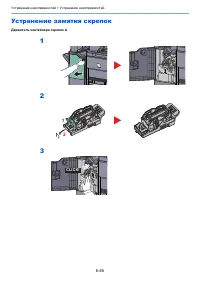 Страница 239