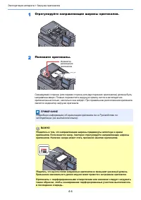 Страница 103