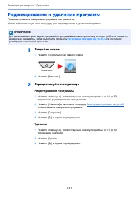 Страница 109