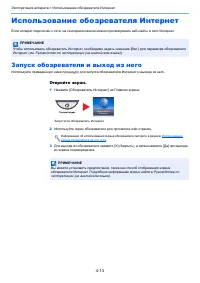 Страница 112