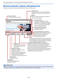 Страница 113