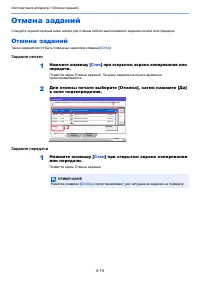 Страница 114