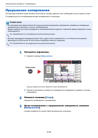 Страница 121