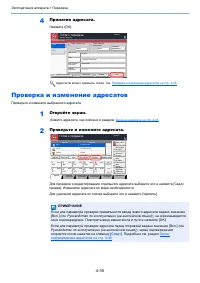 Страница 134