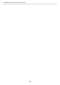 Страница 177