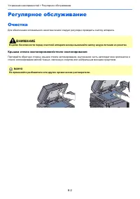 Страница 179