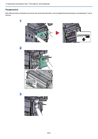 Страница 181