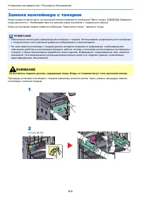 Страница 183
