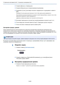 Страница 220