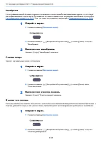 Страница 222