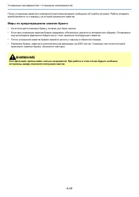 Страница 225