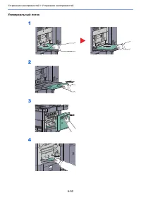 Страница 229