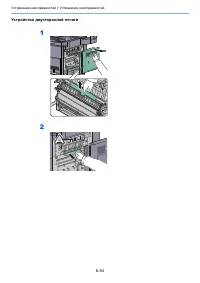 Страница 231