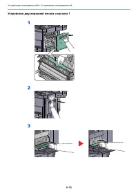 Страница 232