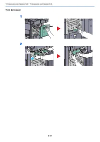 Страница 234