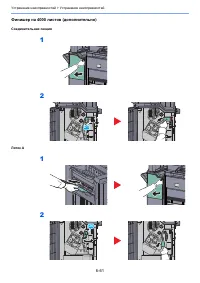 Страница 238