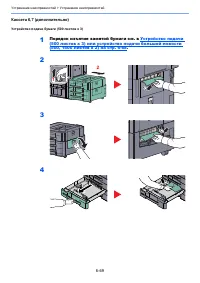 Страница 246