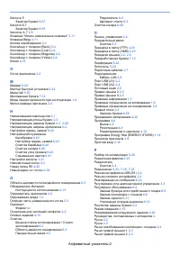 Страница 275