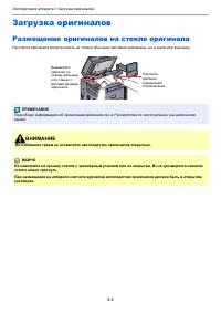 Страница 101