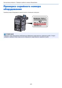 Страница 104