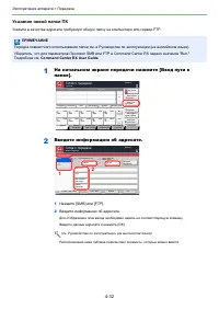 Страница 131