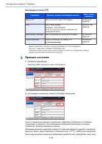 Страница 133