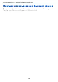 Страница 137