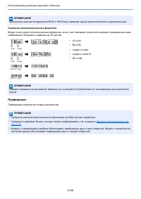 Страница 165