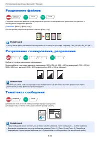 Страница 176