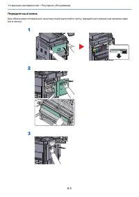 Страница 182