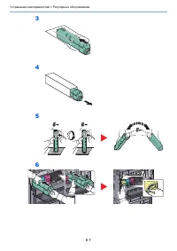 Страница 184