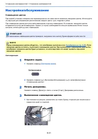 Страница 218