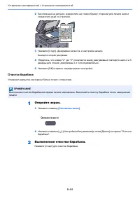 Страница 221