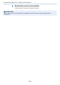 Страница 223