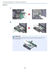 Страница 226