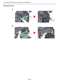 Страница 237