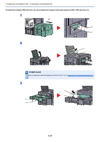 Страница 245