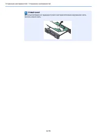 Страница 247