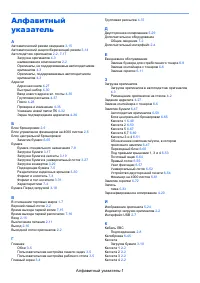 Страница 274