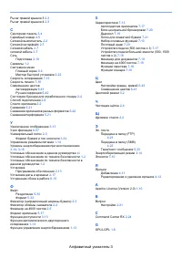 Страница 276