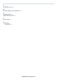 Страница 277