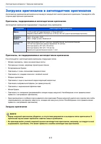 Страница 101