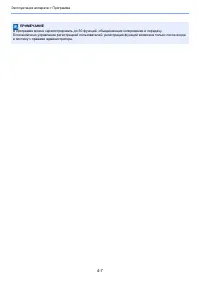 Страница 105