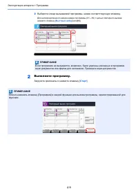 Страница 107