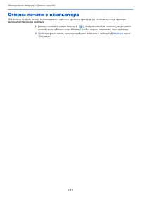 Страница 115