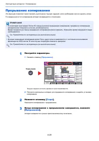 Страница 118