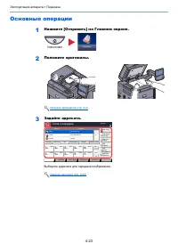 Страница 121