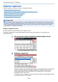 Страница 123