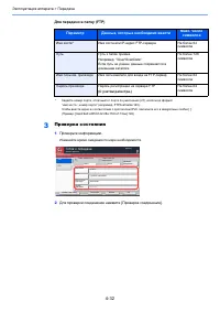 Страница 130